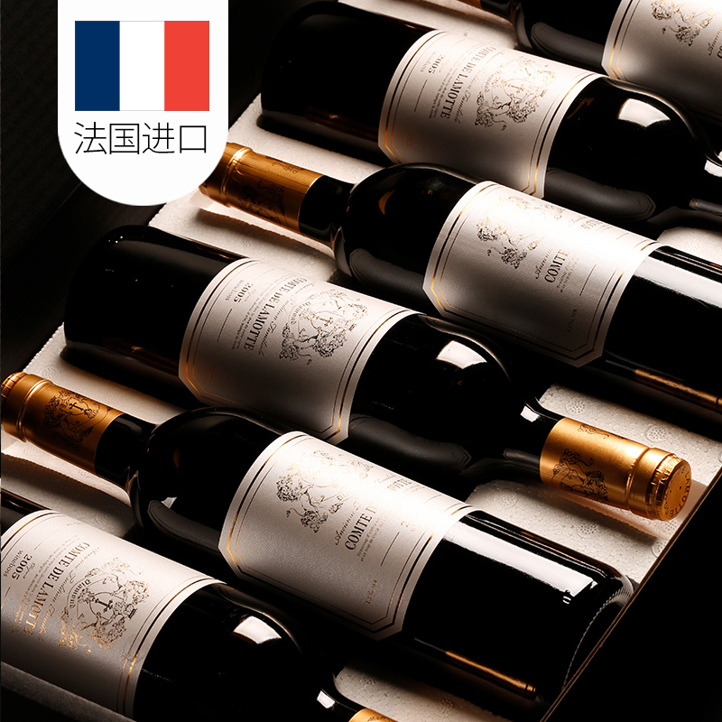 WINEBOSS 法国进口2005干红葡萄酒红酒整箱6支装 750ml