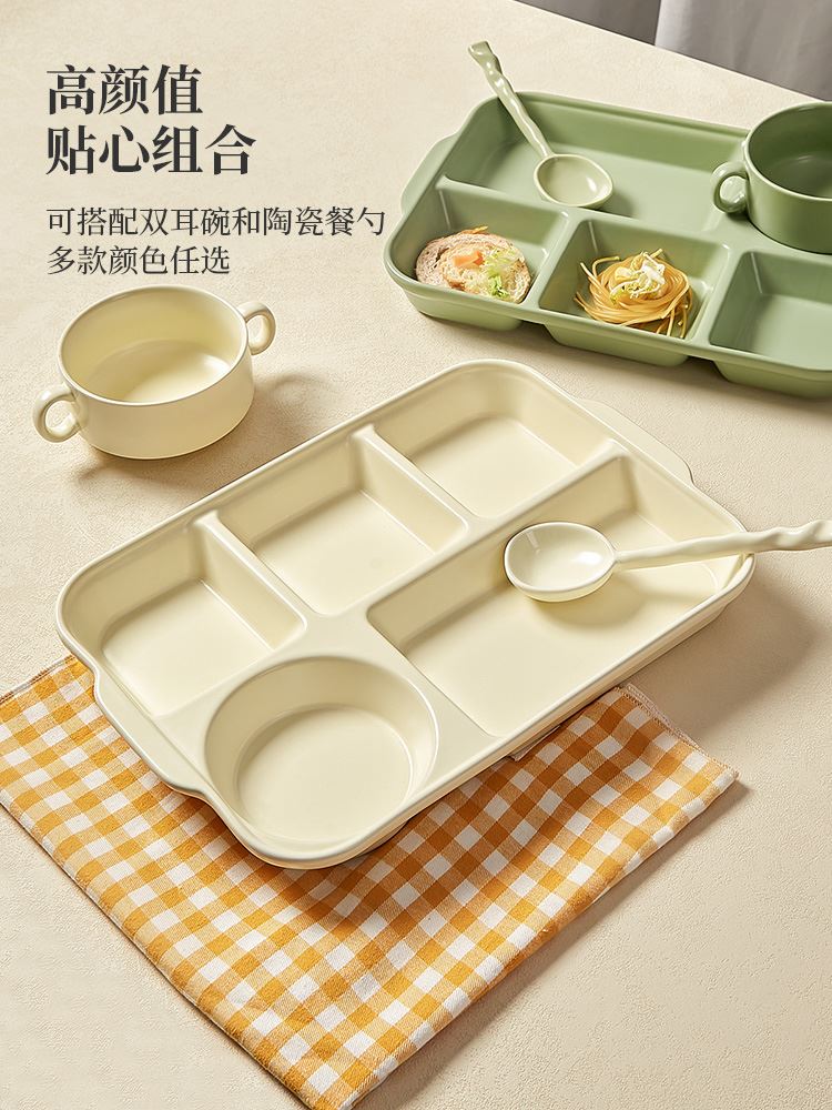 陶瓷餐盘分格大人分餐盘家用减脂月子餐分隔食堂孕妇儿童早餐餐具