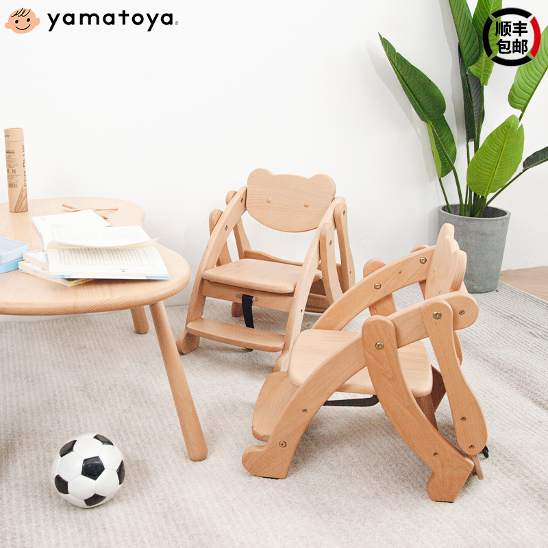 肥象yamatoya婴幼儿全实木榉木吃饭座椅家用便携可折叠宝宝餐椅