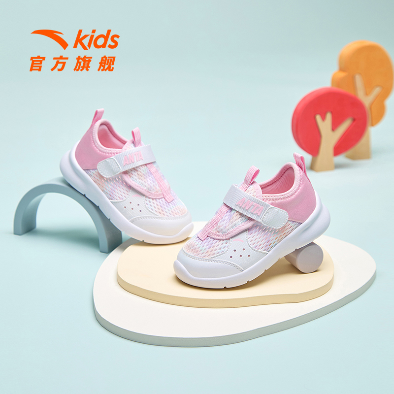 安踏儿童女婴童学步鞋2024年新款夏季宝宝鞋缓震耐磨跑鞋舒适童鞋
