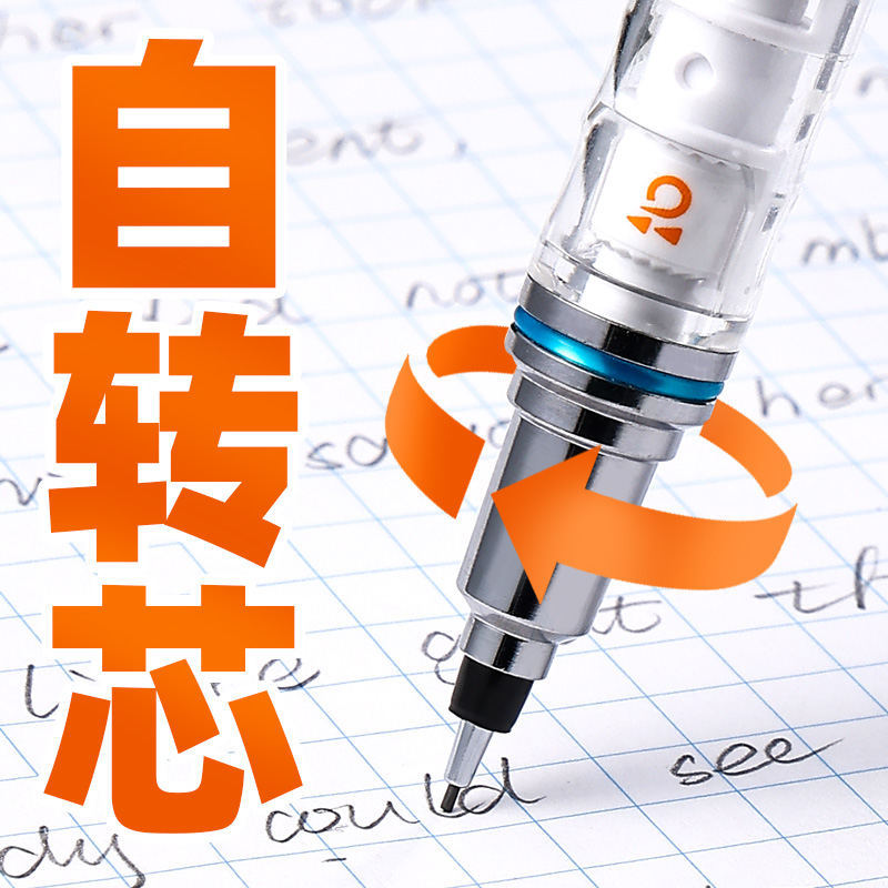 日本uni三菱自动铅笔M5-559哑光限定套装0.5自动旋转活动铅笔不易断芯二倍速旋转小学生黑科技KuruToga黑科技