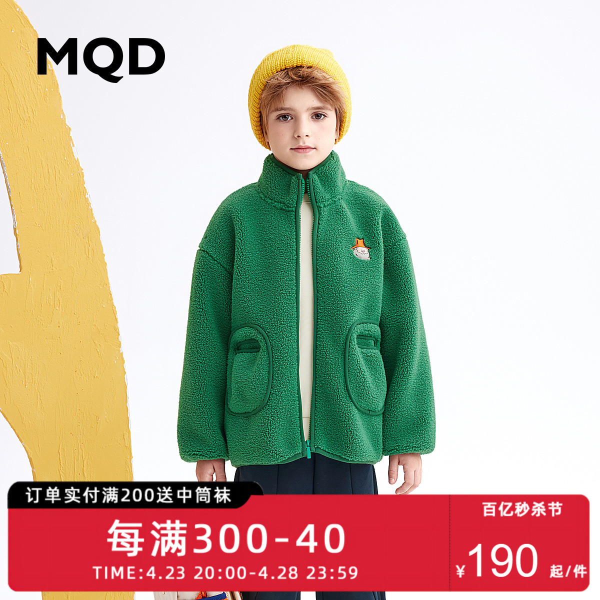 【设计师系列】MQD童装男童加绒棉服23冬装新款儿童保暖棉衣外套
