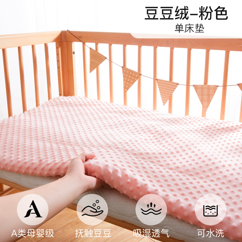 厂婴儿床床垫儿童小褥子床褥新生垫被宝宝拼接床垫子幼儿园铺被库