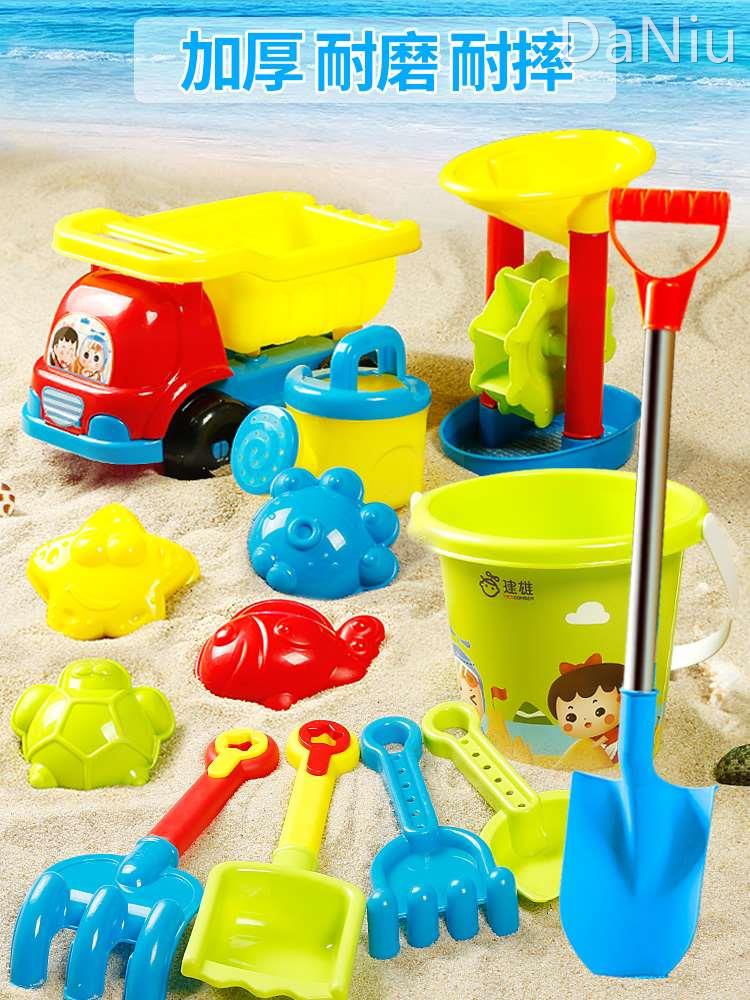 儿童沙滩玩具套装玩沙子挖沙男孩女孩宝宝海边沙漏铲子和桶决明子