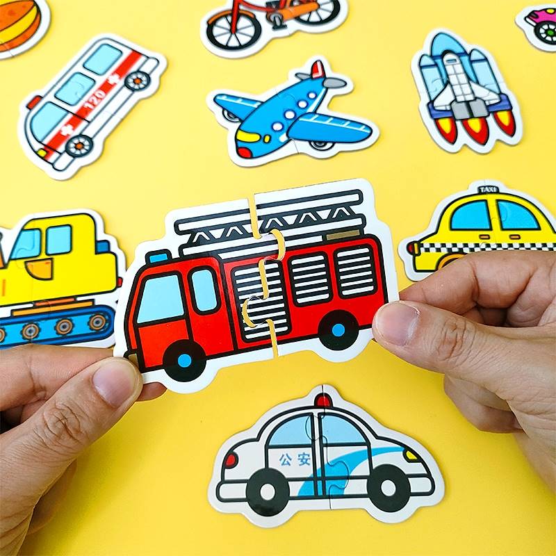 幼儿童交通工具汽车配对拼图益智0-3岁宝宝启蒙大块平图2早教玩具