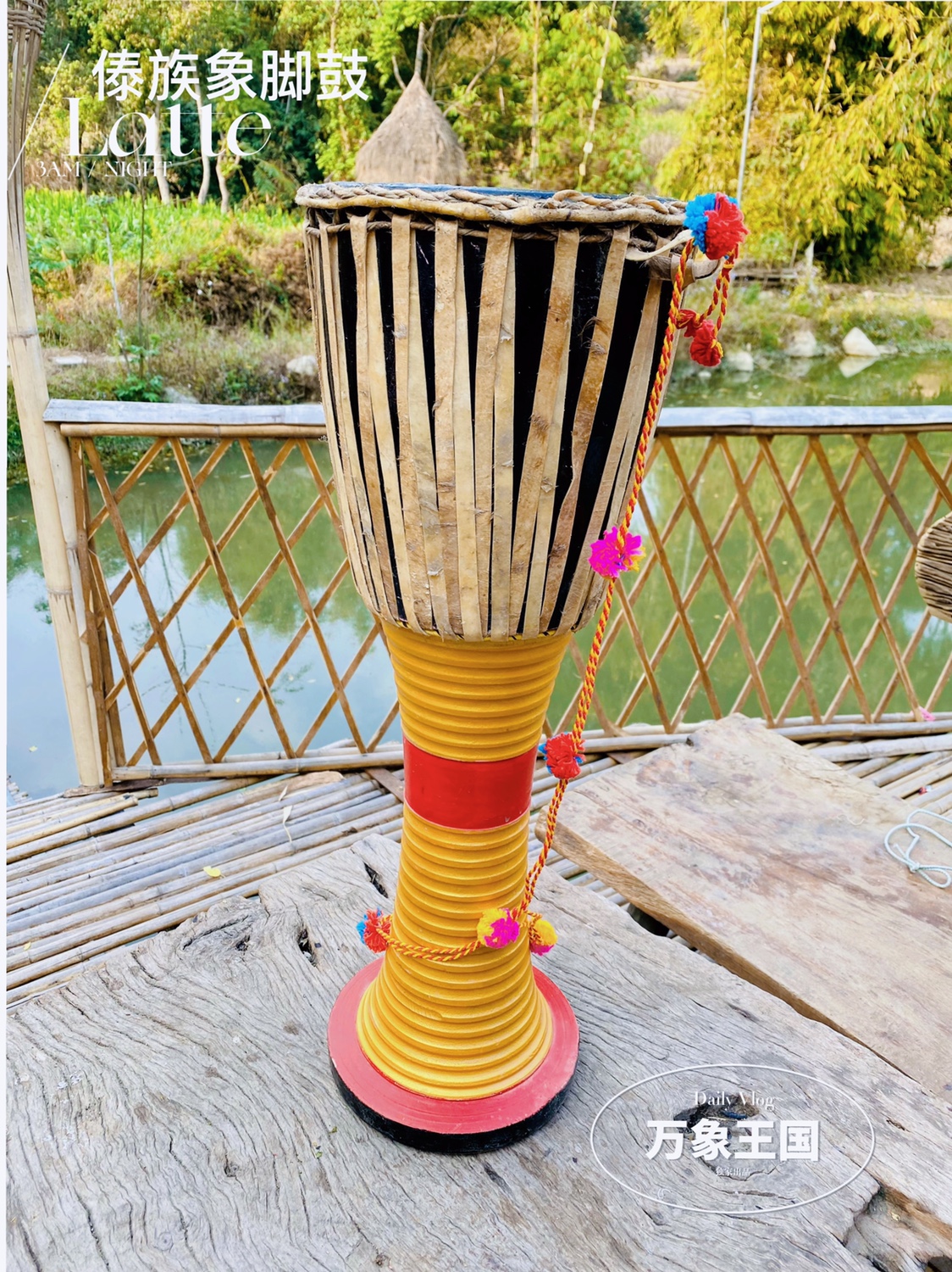 60cm傣族象脚鼓儿童玩具鼓表演鼓演奏云南鼓傣族象脚鼓跳舞乐器