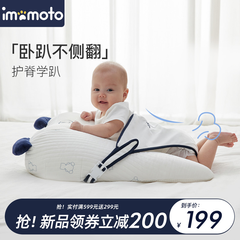 imomoto婴儿排气枕宝宝学趴抬头训练新生儿防胀气二月闹安抚神器