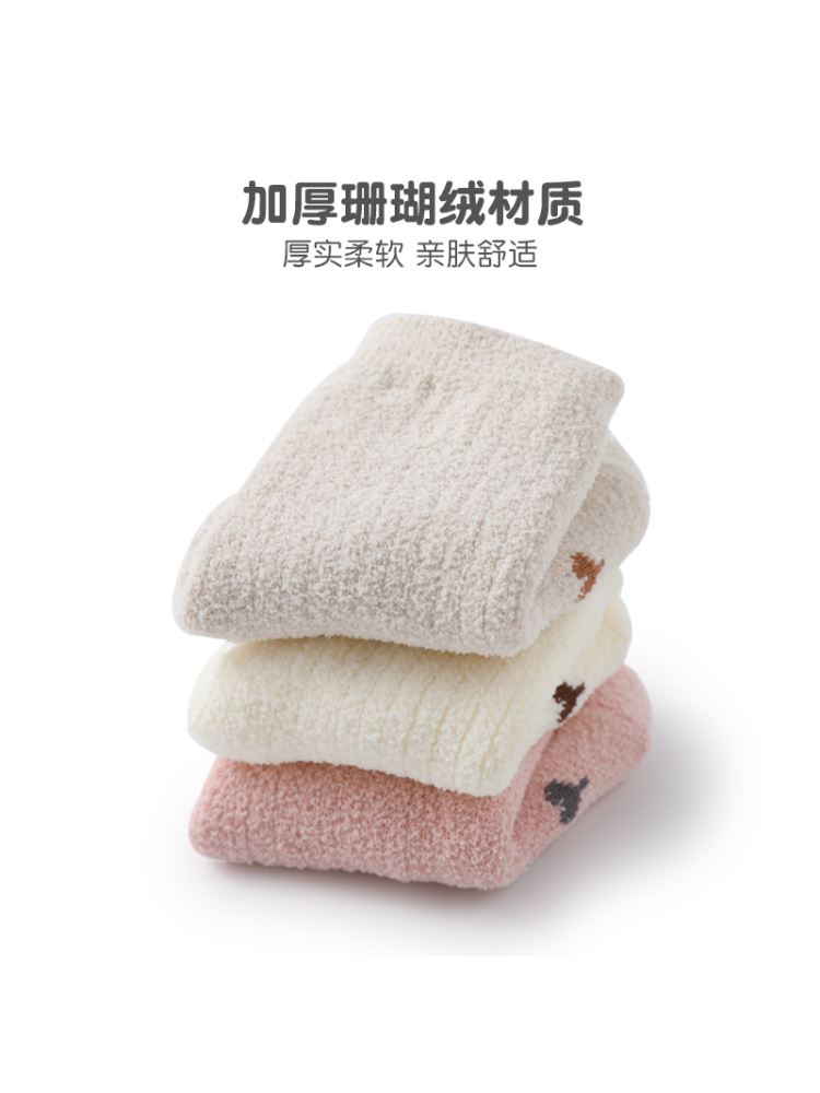 初生新生婴儿儿袜子0到3-6个月秋冬季婴幼儿宝宝加厚款松口中筒袜