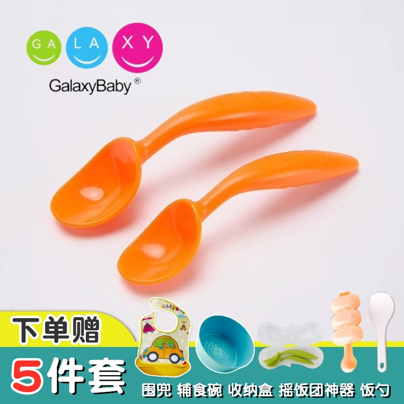 galaxybaby宝宝学自己吃饭训练勺子餐具弯曲弯头婴儿童一岁2-5岁