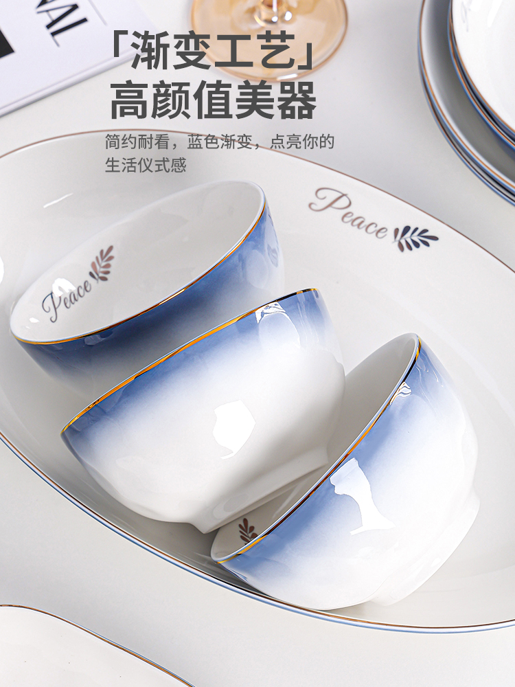 碗家用2023新款碗盘组合加厚防烫面碗陶瓷5寸饭碗餐具碗筷套装