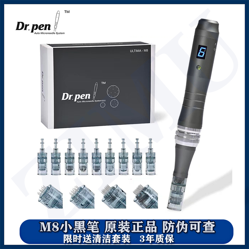 dr pen电动微针M8小黑笔水光微针纳米微晶家用精华导入仪飞梭笔