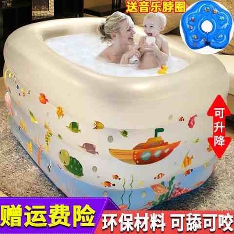 新生婴儿游泳g池家用充气幼儿童宝宝洗澡桶加厚折叠室内小孩戏水q