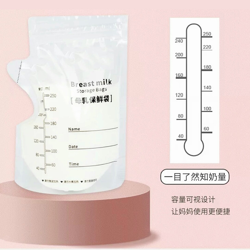 优乐舒储奶袋母乳保鲜袋一次性存乳吸奶器100/200/250ml便携保存