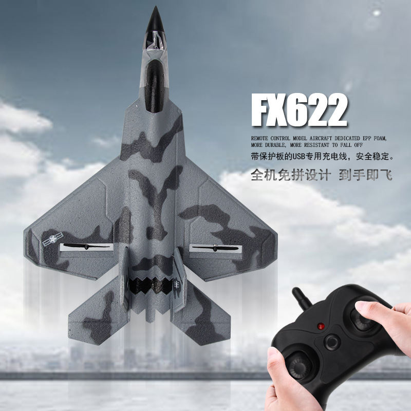 无人机FX622遥控飞机固定翼泡沫滑翔机F22战斗机航模玩具耐摔好玩