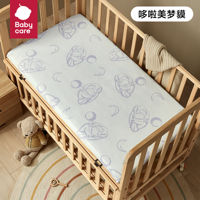 babycare婴儿床床笠新生儿床上用品儿童床罩纯棉幼儿宝宝隔尿床单