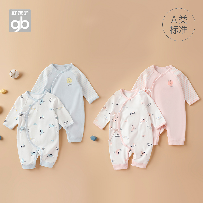好孩子新生儿衣服春秋款宝宝连体衣系带纯棉婴儿和尚服连身衣秋装