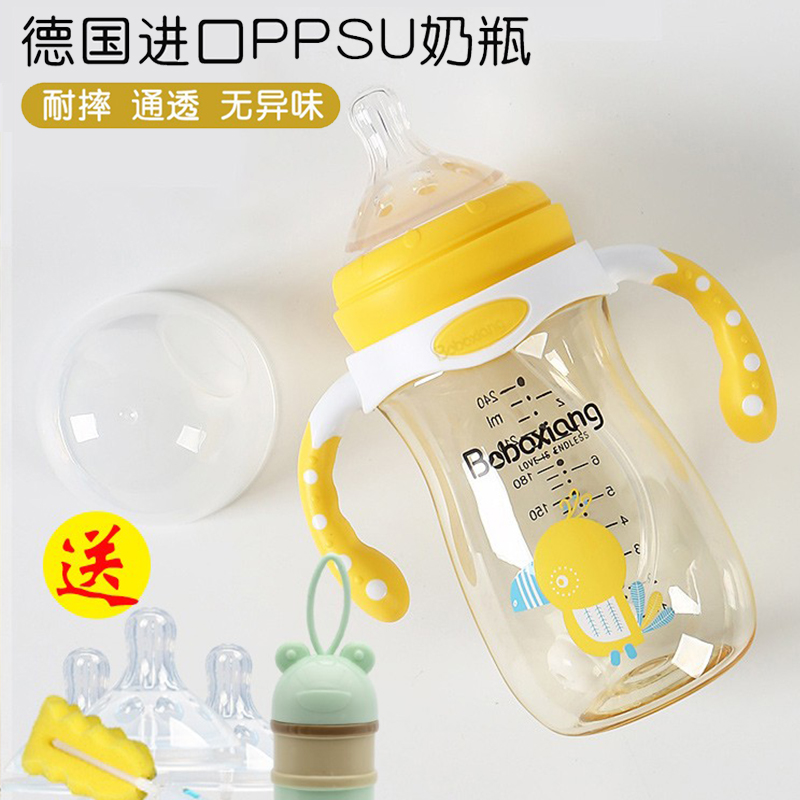 奶瓶新生婴儿ppsu奶瓶耐摔防胀气奶瓶6个月以上宝宝吸管杯鸭嘴杯
