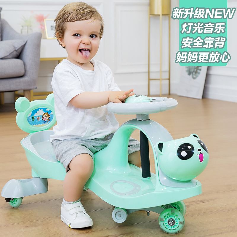 儿童扭扭车1一3岁防侧翻男宝宝玩具大人女可坐人婴儿妞妞溜溜车