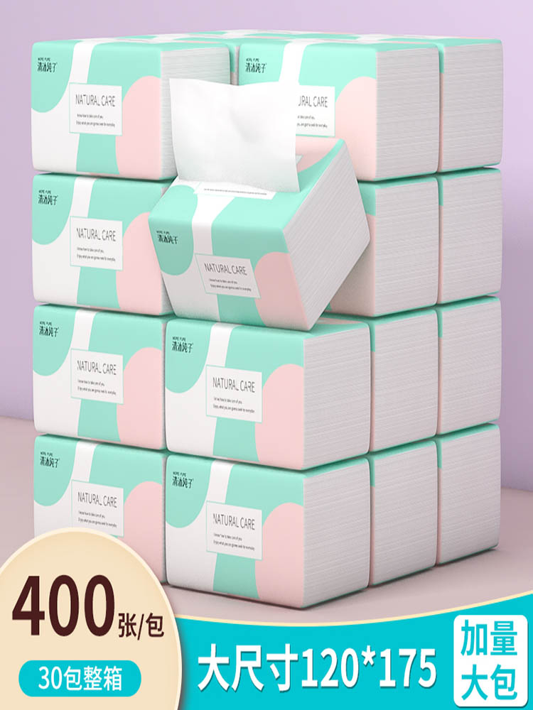 60包纸巾400张抽纸大包原木面巾纸卫生纸擦手纸抽家用实惠装整箱