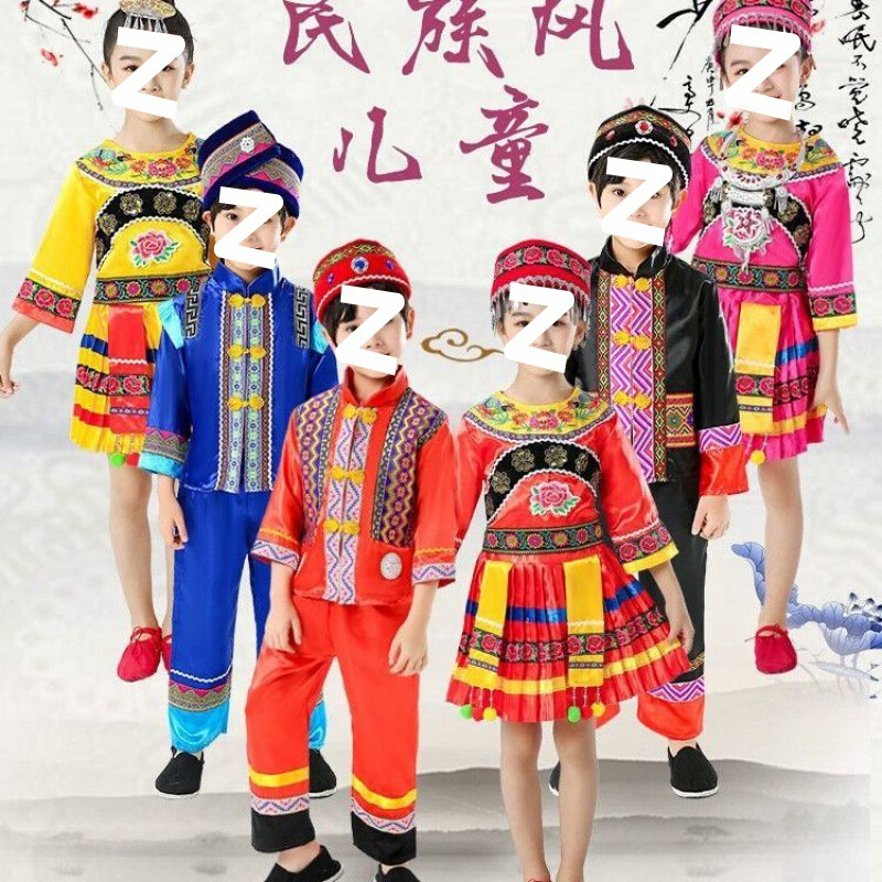 潮流高货表演唱演出服装儿童56个少数民族土家族彝族侗族瑶族表演