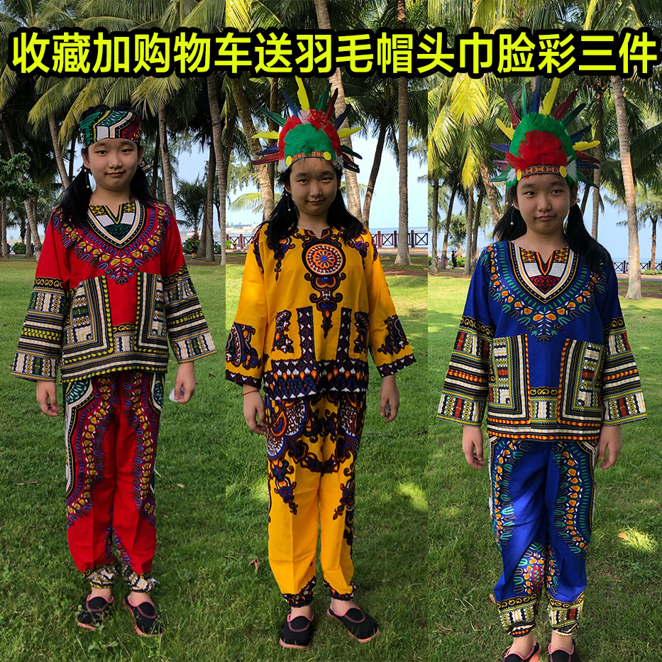 非洲鼓表演服装少数民族手鼓少儿泰国儿童舞演出服长袖长裤套装
