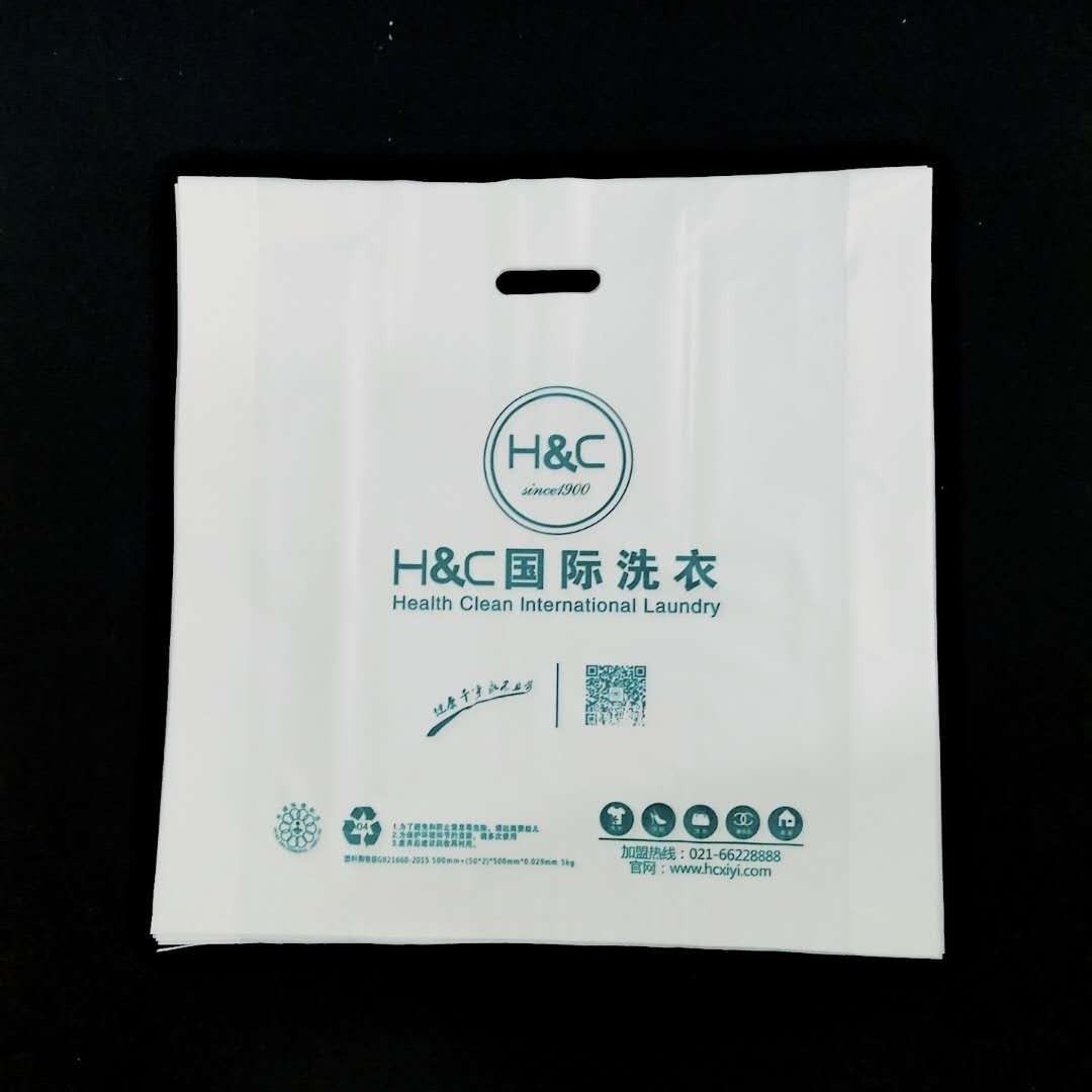 手提袋加厚四HC专用洗衣店取衣东方瑞丽塑料袋指国际可定制LOGO