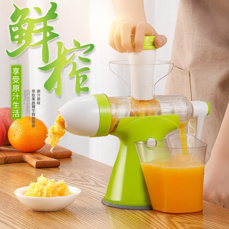 多功能手动榨汁机家用婴儿手摇原汁机果汁机水果