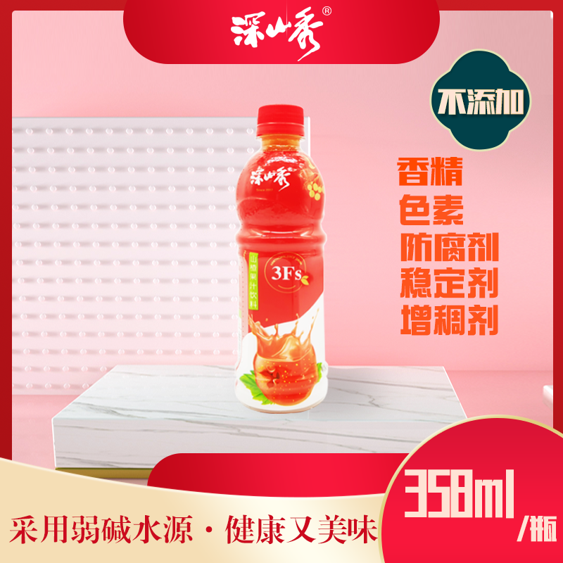 深山秀山楂果汁饮料358ml*6瓶酸甜可口厂家直营