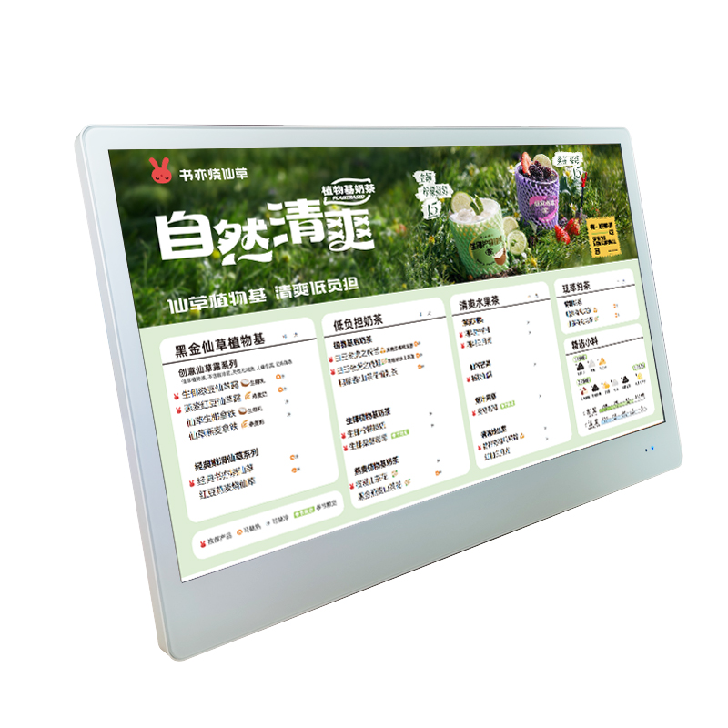 桌面电子菜单显示屏吧台茶百道22/24寸价目表菜谱点餐液晶电子屏