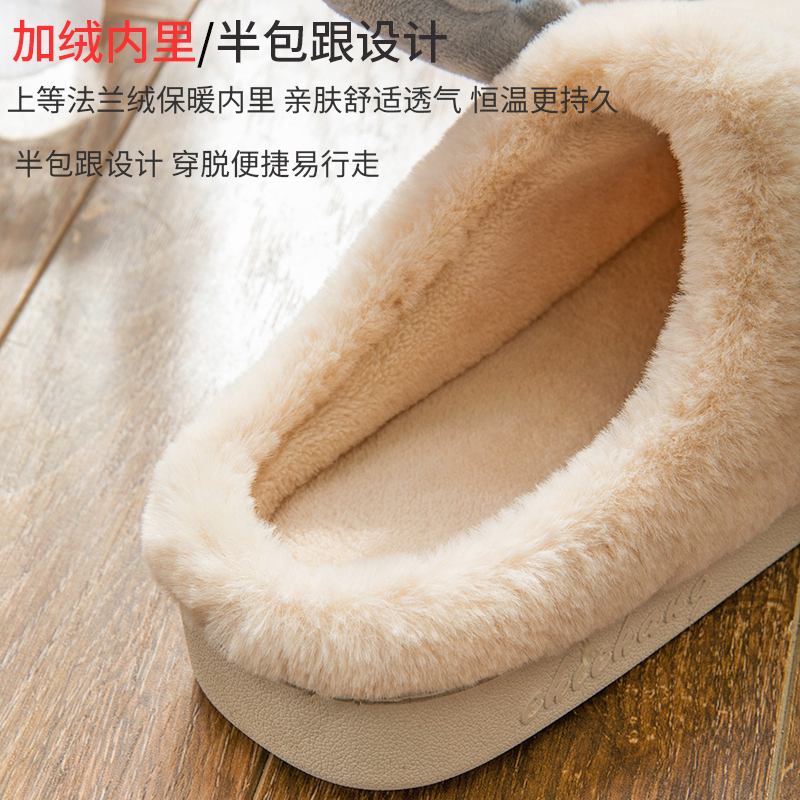 新款情侣居家棉拖鞋女厚底室内月子鞋韩版家用冬天可爱保暖冬季男