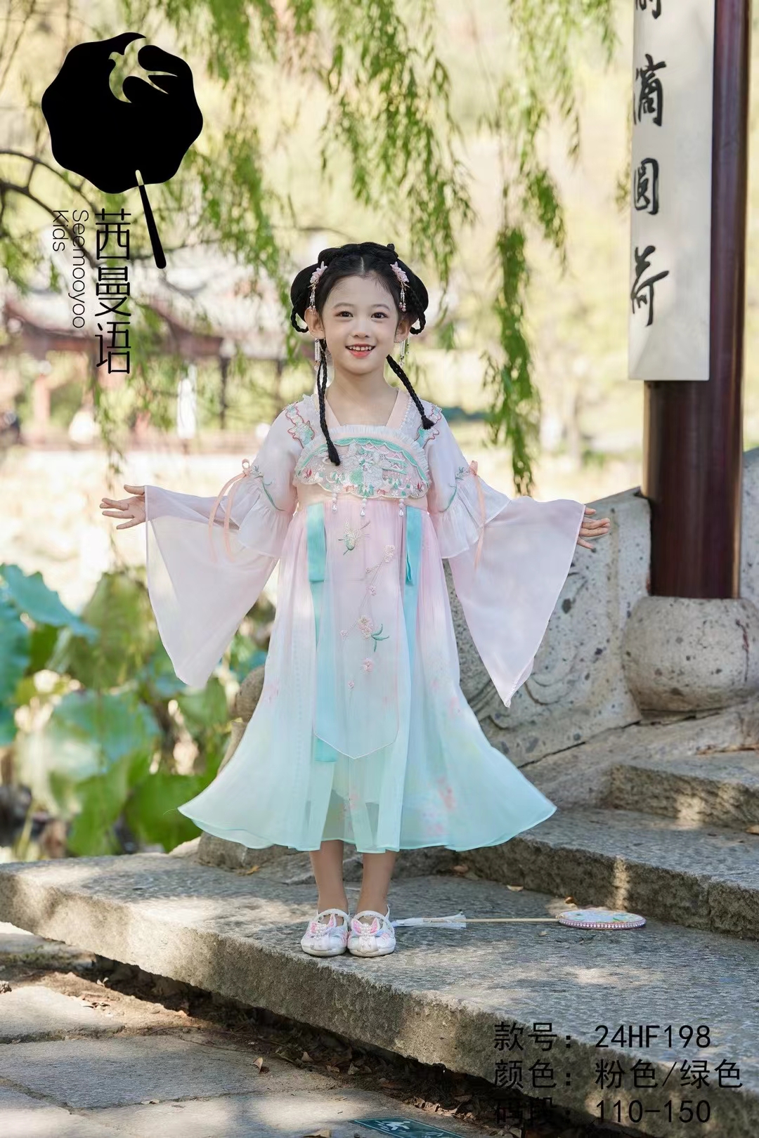 汉服裙子女童2024夏季新款中国风古装古风新中式连衣裙超仙女孩