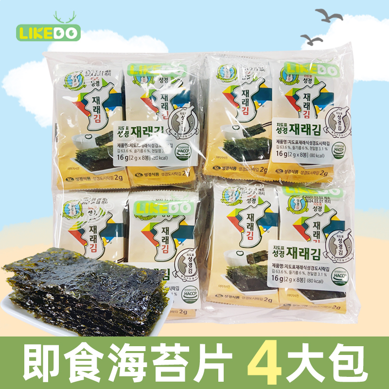韩国海苔片涞可进口原味海苔儿童宝宝休闲零食即食紫菜寿司饭团
