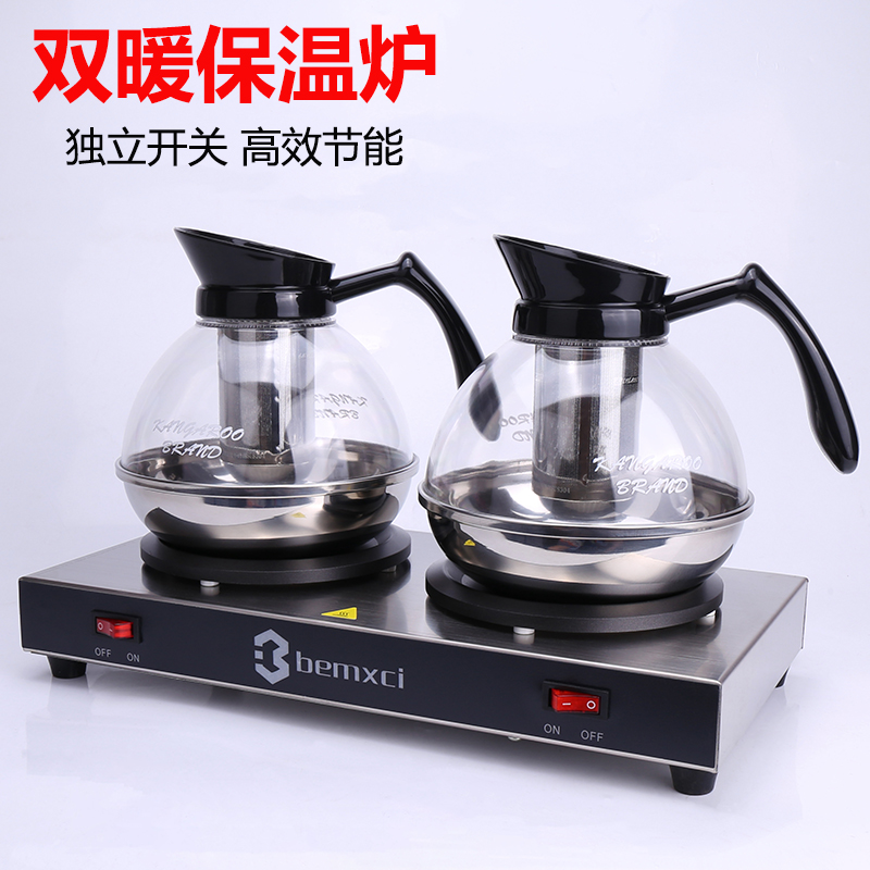 咖啡炉电热炉双头保温炉茶水牛奶保温器商用双暖咖啡壶用恒温底座