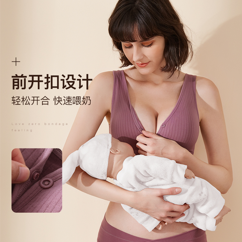 孕妇内衣哺乳文胸罩夏季薄款专用孕期产后喂奶聚拢防下垂浦背心式