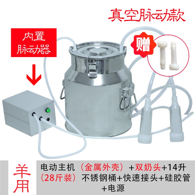 高档便携式真空脉动电动挤奶机充电家用奶牛用奶羊用挤奶器小型吸