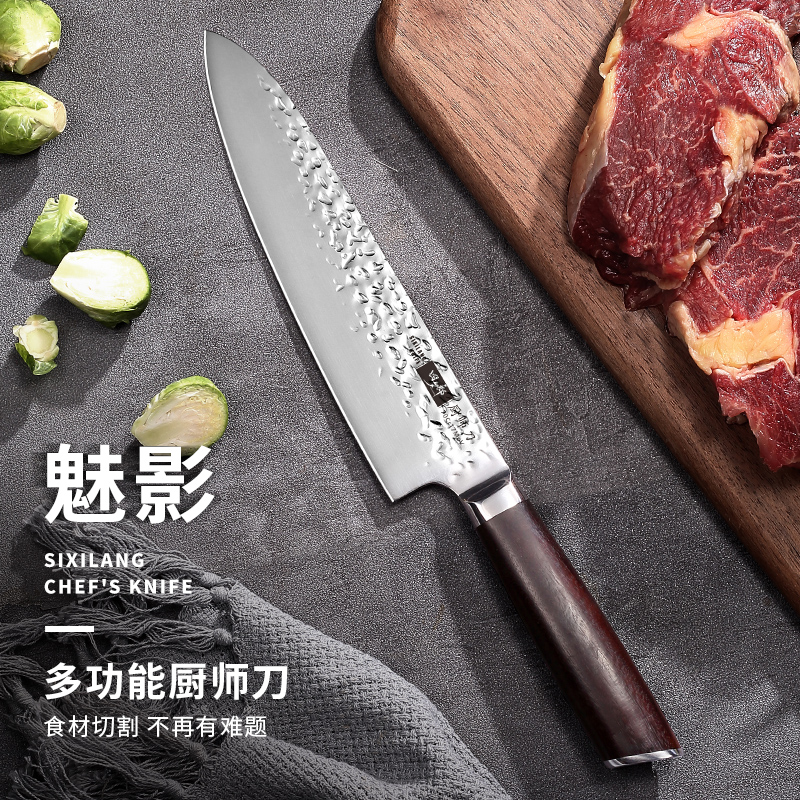 四夕郎西餐刀日式牛刀家用厨师料理刀主厨刀商用切牛肉水果小菜刀