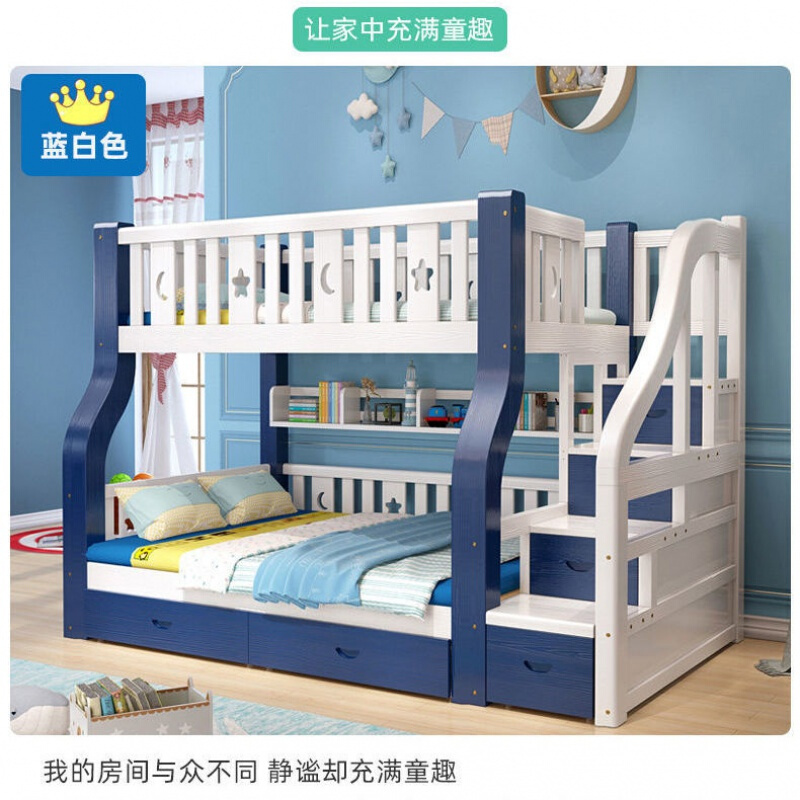 上下铺木床上下床双层床全实木母子高低床子母床多功能组合儿童床