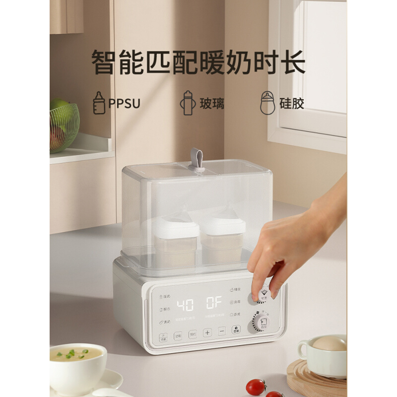 温奶器母乳奶瓶消毒器三合一暖奶器婴儿自动恒温加热保温机热奶器