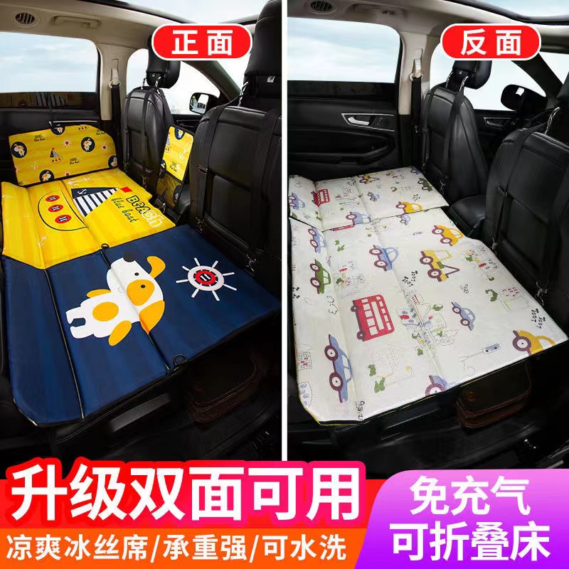 厂家车载床垫汽车后座折r叠床轿车SUV后排睡垫旅行婴儿童车内睡觉