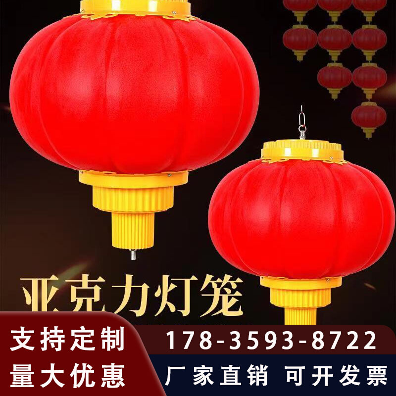 中国结装饰路灯杆LED双面发光亚克力灯笼户外太阳能路灯杆