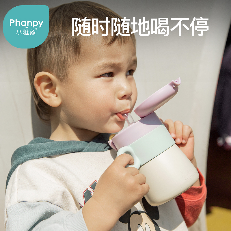 小雅象婴幼儿保温杯吸管水杯儿童学饮一岁小月龄宝宝外出奶瓶鸭嘴