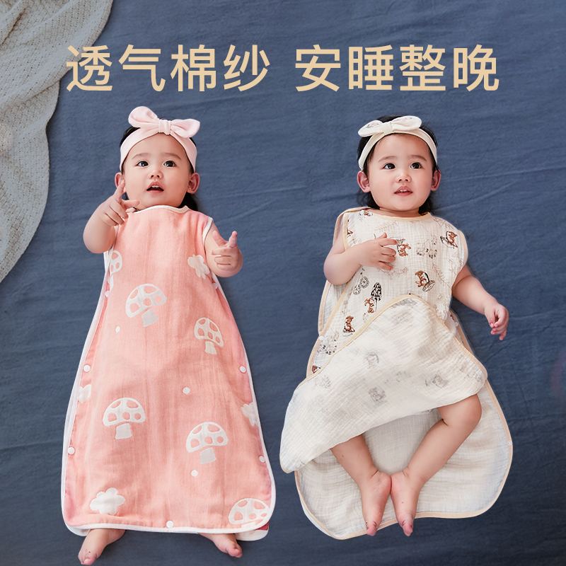 婴儿睡袋宝宝睡衣护肚神器儿童防踢被子纯棉纱布夏季天薄款空调房