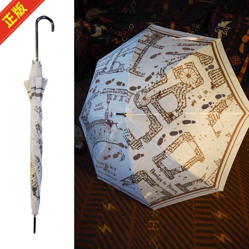 正版哈利波特雨伞联名周边活点地图变色雨伞脚印皮革手柄主题礼物
