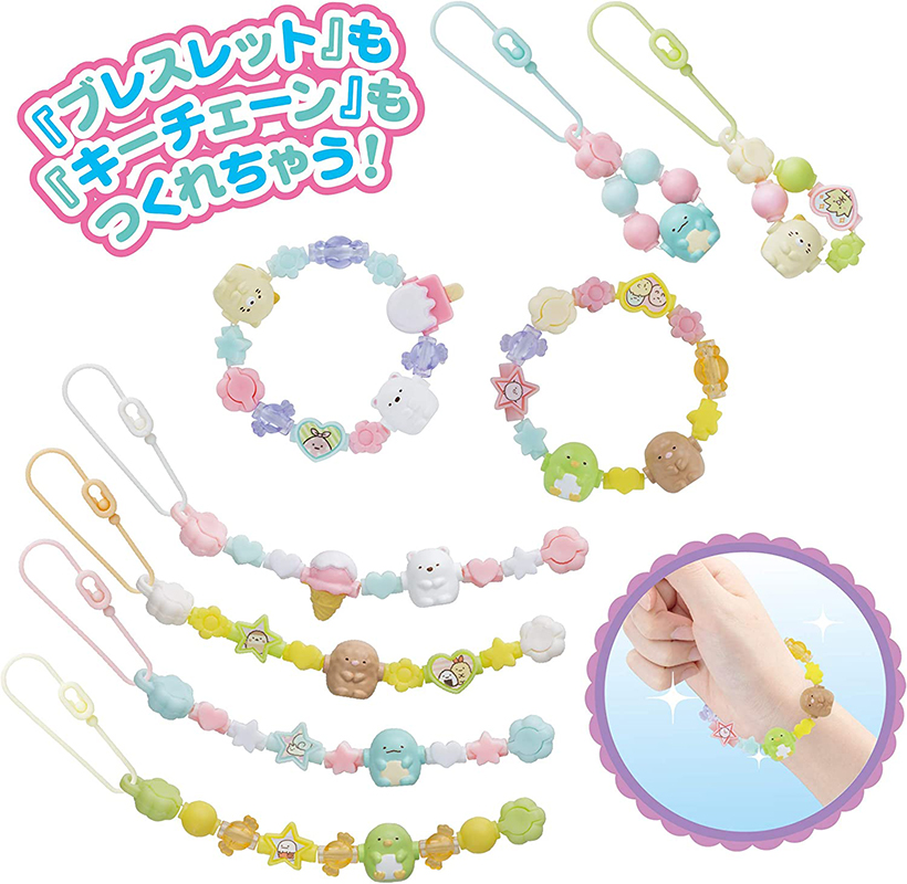 日本EPOCH 儿童角落生物自动串珠机女孩灭鬼之刃手链手工制作玩具