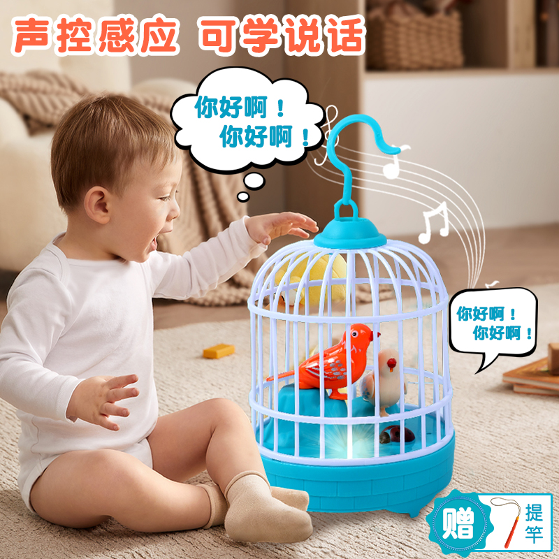 儿童声控鸟笼会叫说话的小鸟仿真会飞宝宝益智感应玩具小女孩男孩