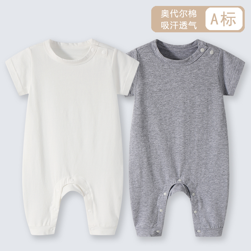 初生儿衣服长裤连体衣婴儿短袖薄款哈衣满月宝宝爬爬服夏季空调服