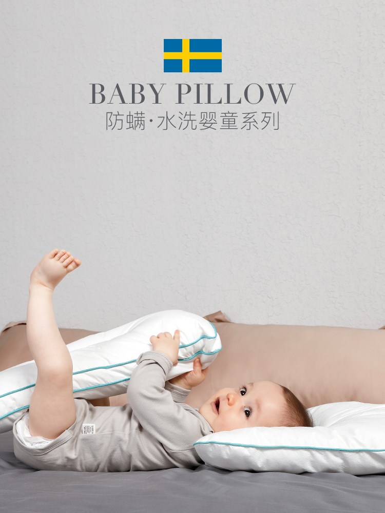 爱孕防螨婴儿枕头0-1-2-3岁新生儿童枕芯防偏头宝宝透气定型枕