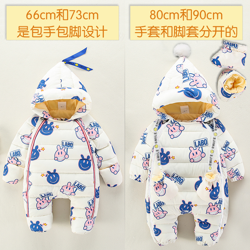 定制婴儿羽绒棉服男女宝宝冬季连体衣0612月新生儿加厚保暖外出抱