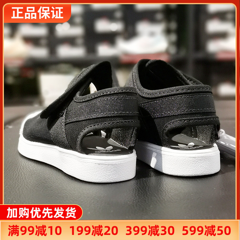 Adidas阿迪达斯婴童鞋2024款三叶草贝壳头轻便透气凉鞋正品EG5711