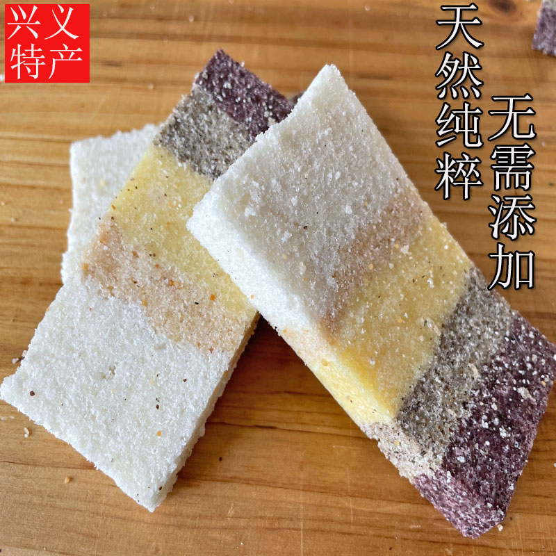 兴义特产手工传统中式糕点心桂花糕糯米糕网红零食小米糕食品早餐
